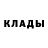 Метадон белоснежный Studend 06