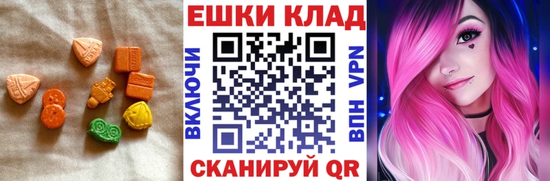 ЭКСТАЗИ 300 mg  kraken ONION  Мосальск  маркетплейс какой сайт  наркота 