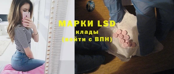 круглые Абинск