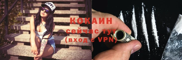 круглые Абинск