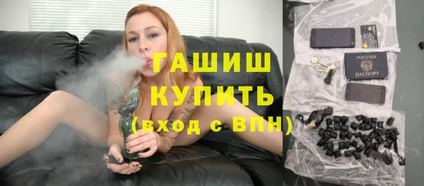 круглые Абинск