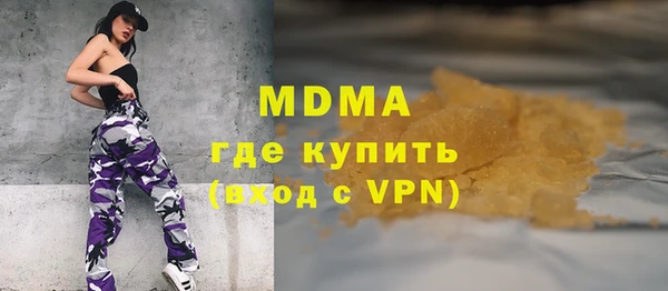 мяу мяу кристалл Абаза