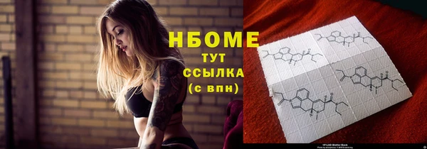 мяу мяу кристалл Абаза