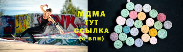 синтетический гашиш Абдулино