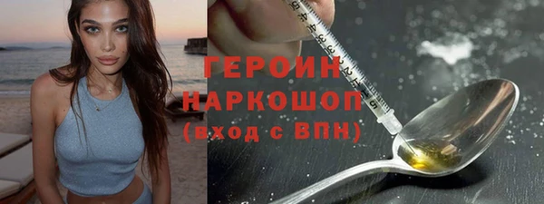 синтетический гашиш Абдулино