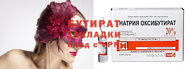 синтетический гашиш Абдулино