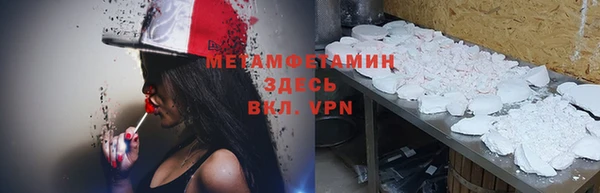 синтетический гашиш Абдулино