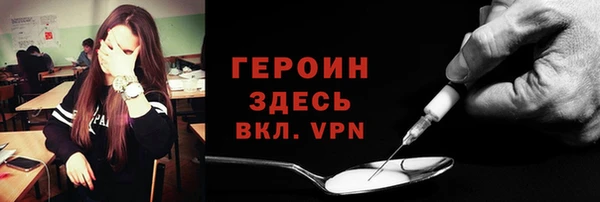 мяу мяу кристалл Абаза