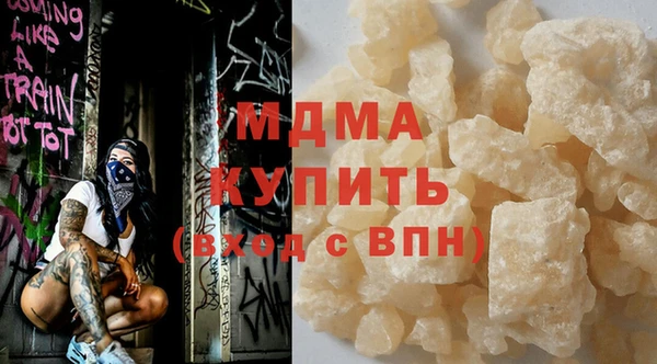 круглые Абинск