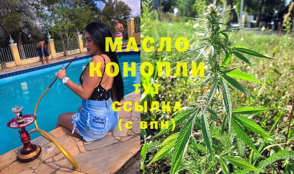 мяу мяу кристалл Абаза