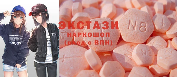 круглые Абинск