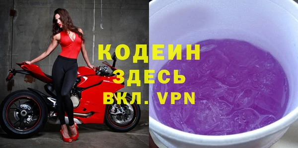 мяу мяу кристалл Абаза
