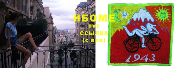 синтетический гашиш Абдулино