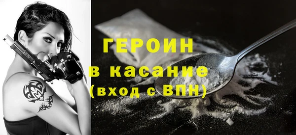 синтетический гашиш Абдулино