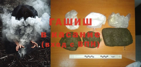 мяу мяу кристалл Абаза