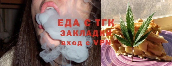 круглые Абинск