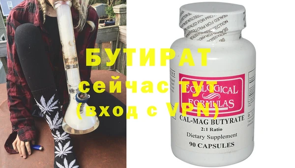 круглые Абинск