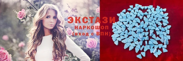 мяу мяу кристалл Абаза