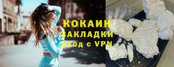 синтетический гашиш Абдулино