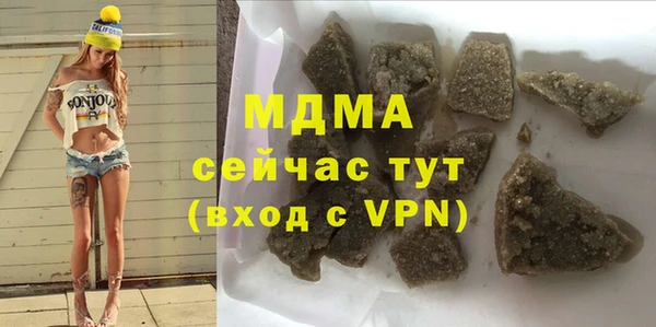 синтетический гашиш Абдулино