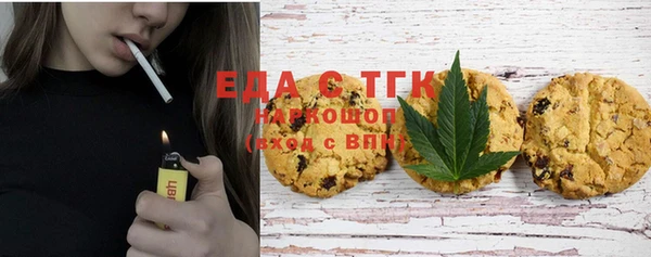 мяу мяу кристалл Абаза