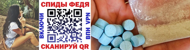MEGA вход Мосальск МЕТАМФЕТАМИН пудра купить наркотик