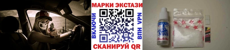 это телеграм  Мосальск  Марки 25I-NBOMe 1,8мг  где купить наркоту 
